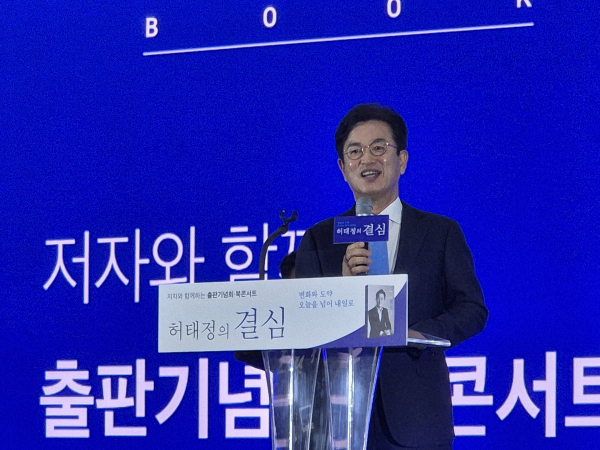 허태정 전 대전시장