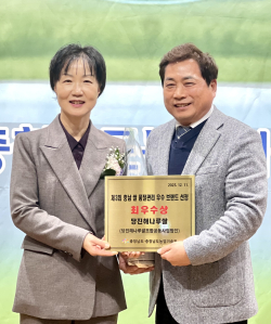 표창패 수여 사진