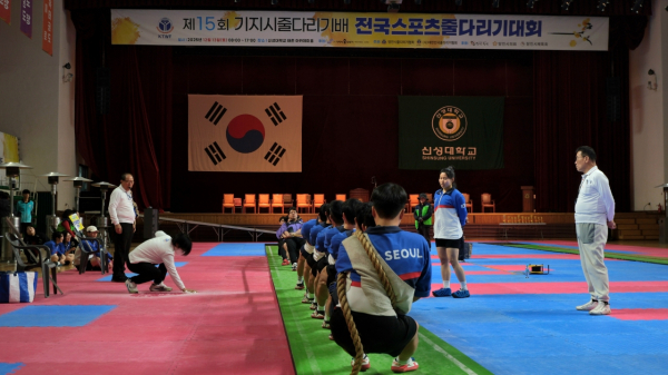 당진시 전국 스포츠 줄다리기 대회 사진