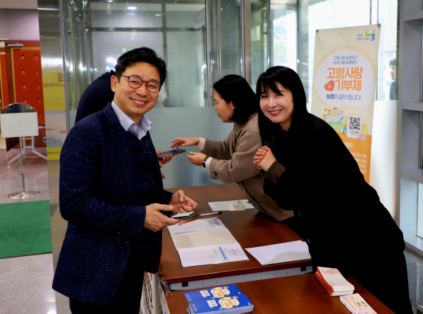 교육청 직원이 기부 후 기념촬영을 하고 있다.