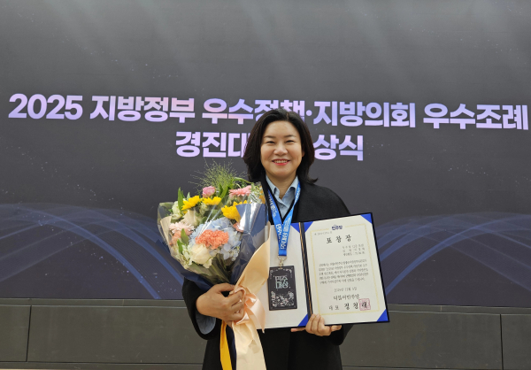 이경화 서산시의원