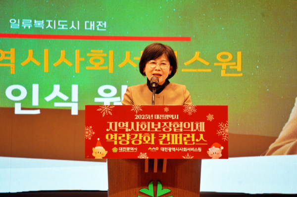 김인식 대전시사회서비스원장이 인사말을 하고 있다.