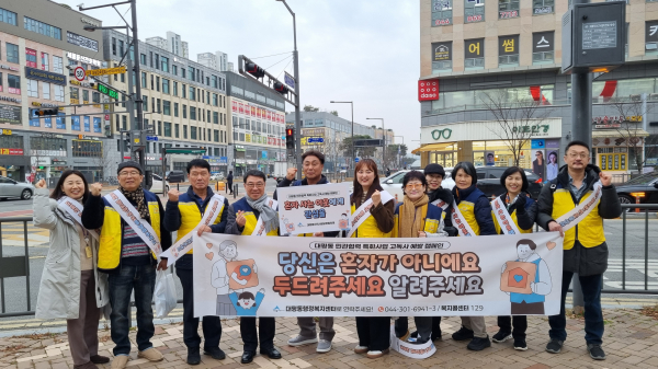 착한가게 현판 전달식 모습