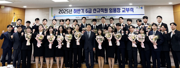 신규직원들이 기념촬영을 하고 있다.