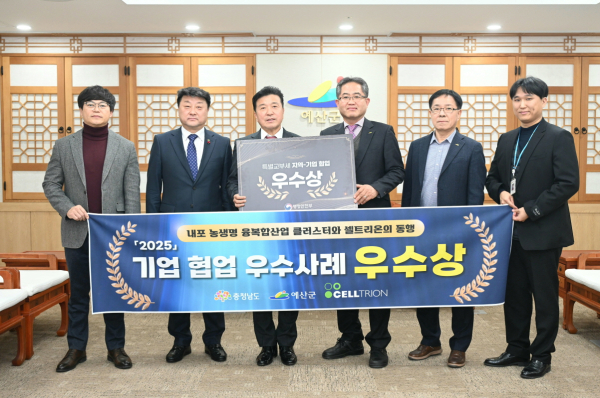 우수상 수상 기념촬영