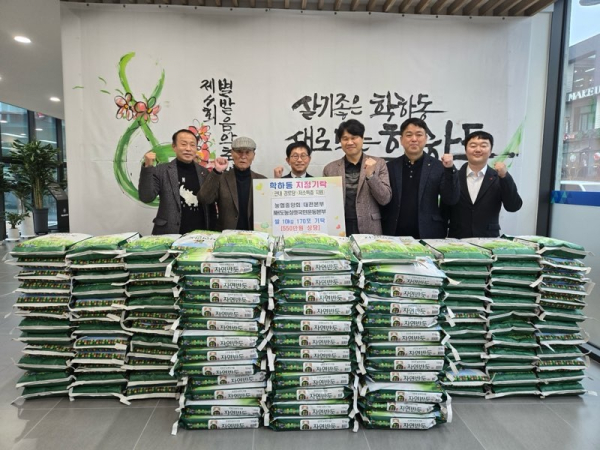 연말연시 취약계층을 위한 우리 쌀 1,700kg 기탁식 모습