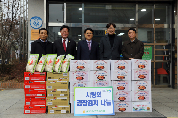 대전 서구 관저2동 행정복지센터를 찾아 쌀과 생필품 기부