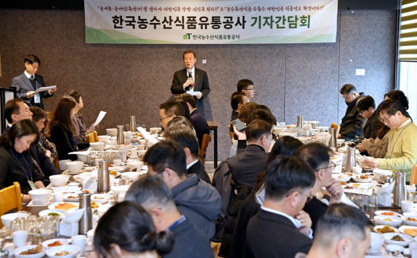 aT 홍문표 사장 주재 농식품부 출입기자단 간담회 개최 모습