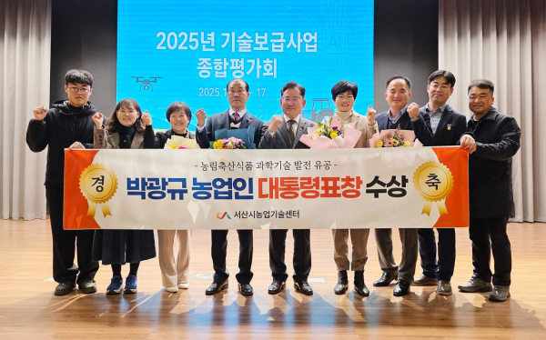 지난 16일 박광규 농업인이 대통령 표창을 수상하는 모습