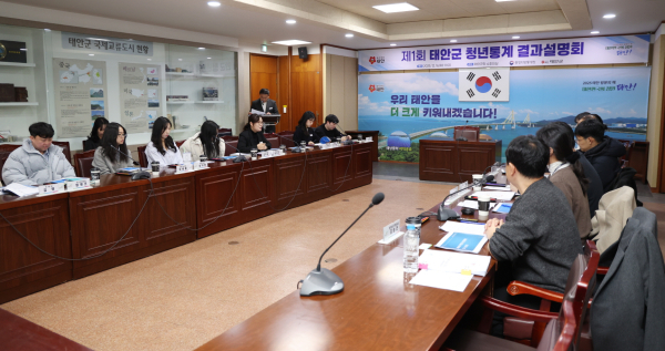 지난 16일 군청 소회의실에서 진행된 설명회 모습.