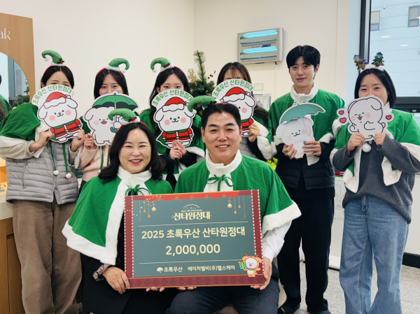 에이치엘비㈜헬스케어 남윤제 사장 및 임직원 일동.(초록우산 세종지역본부 박미애 본부장)