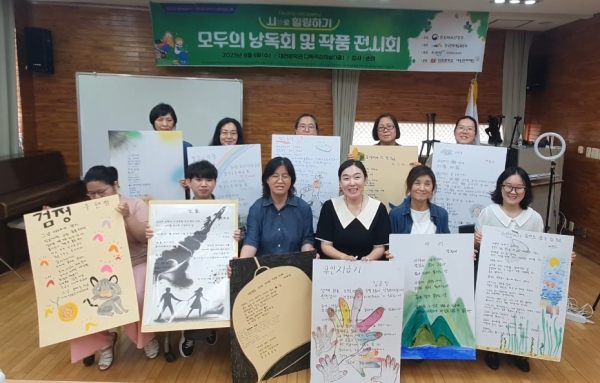 ‘2025년 문학상주작가 지원사업' 운영