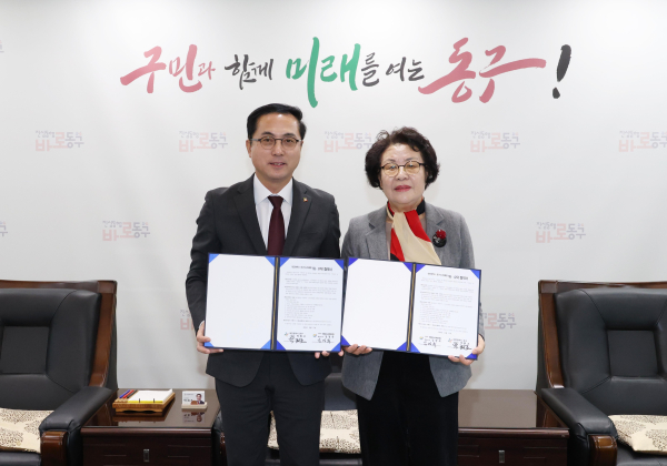 위수탁 협약 체결 모습(왼쪽 박희조 동구청장, 오른쪽 김경옥 이사장)