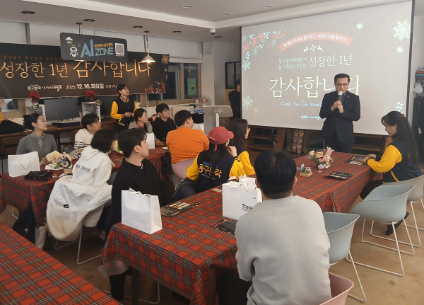 2025년 청년공간 동구동락 성과공유회 행사 모습