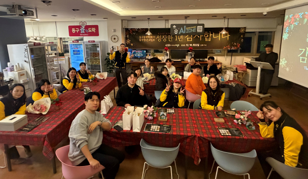 2025년 청년공간 동구동락 성과공유회 행사 모습