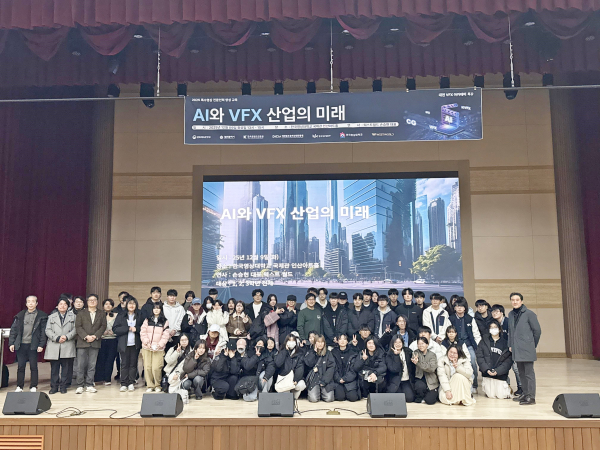 국제관 인산아트홀에서 ‘AI와 VFX산업의 미래’를 주제로 한 특별강연 진행 단체사진
