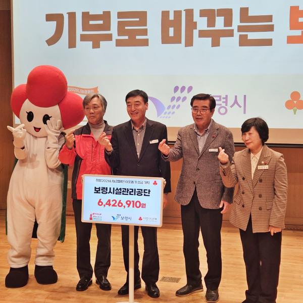 2026 희망나눔 캠페인 동참