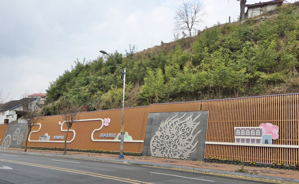 국고개 벽면 시설물 현장사진