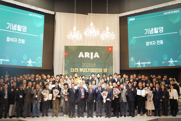 대전 최초 뿌리기업 교류 행사 개최 단체사진