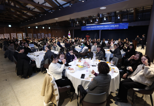 ‘지방공무원 배움공동체 자율연수 성과나눔회’를 개최했다.
