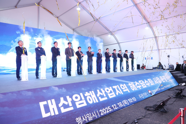 18일 충청남도 서산시 대산읍 소재 플랜트 부지에서 열린 대산임해산업지역 해수담수화사업 준공식에서 주요 참석자들이 기념 세리머니를 하고 있다.(사진 왼쪽에서 일곱 번째 윤석대 한국수자원공사 사장)