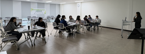 아이돌봄지원사업 종사자 대상 소통 강화 교육 진행 모습