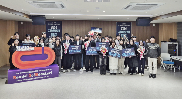 충남 지역문제 해결 해커톤 데모데이 참가자 전원이 단체사진을 찍고 있다