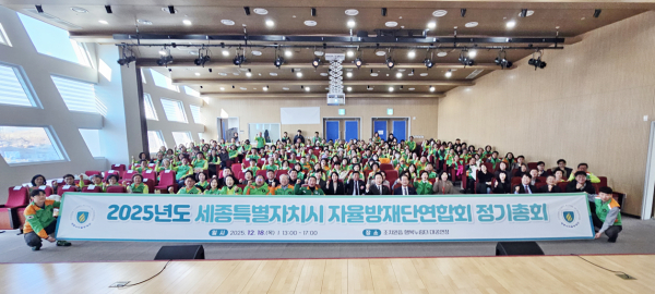 자율방재단 정기총회 기념사진