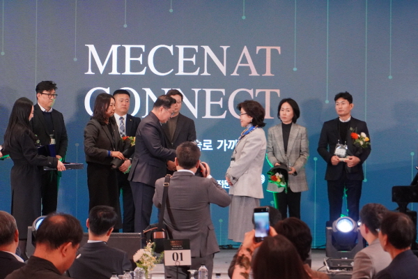 감사패 전달식 모습