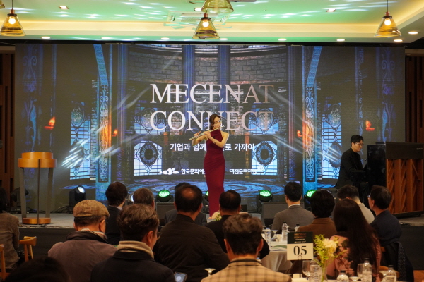 최나경 공연 모습