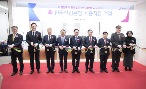 한국산업은행 세종지점 개점_왼쪽 세번째부터 김진동 세종상의 회장, 강준현 국회의원, 김복규 산업은행 수석부행장, 최민호 시장, 동양ak코리아 김윤중 회장