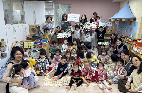 첫마을라온어린이집, 초록우산에 바자회 수익금 기부
