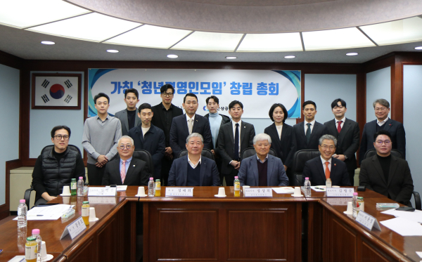 대전상공회의소 (가칭) 청년 경영인 모임 창립총회 개최 기념사진