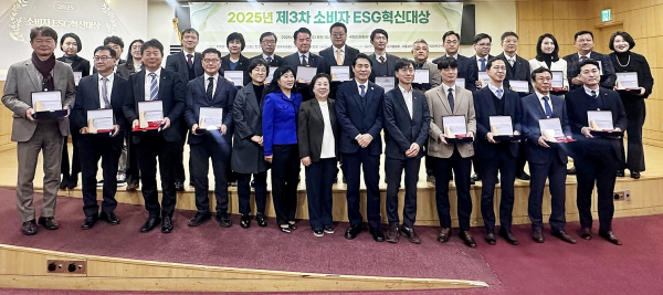 2025년 제3회 소비자 ESG혁신대상 수상 기념사진2 * 김창국 한국농수산식품유통공사 부사장(1열 좌측 3번째)