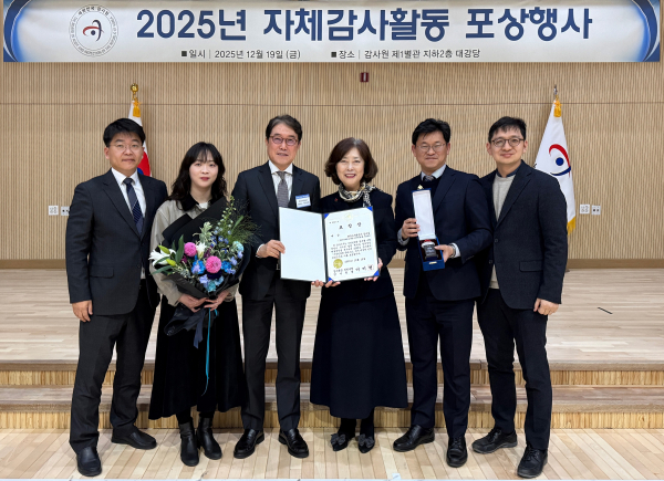 19일, 서울 감사원에서 열린 사전컨설팅 콘테스트 시상식에서 한국수자원공사가 대상을 수상했다.(사진 왼쪽 세 번째부터 이삼규 한국수자원공사 상임감사, 이미현 감사원장 권한대행)