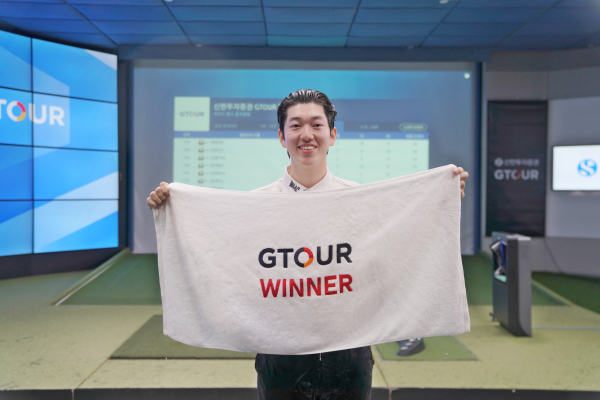 '2025 신한투자증권 GTOUR 챔피언십' 우승자 이준희가 경기 종료 후 위너타월을 들고 사진촬영