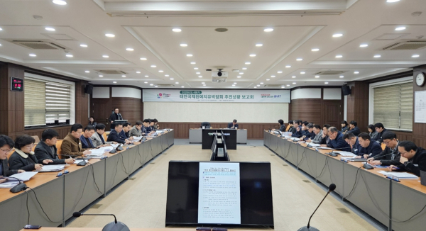 지난 19일 군청 중회의실에서 열린 보고회 모습.