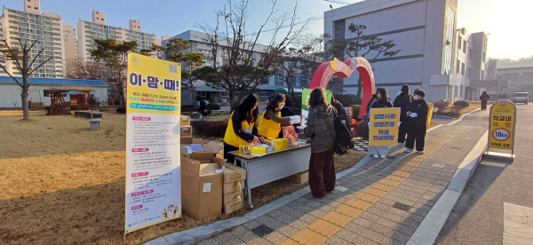 2.전국민 마음투자 지원사업 홍보 모습 (2)