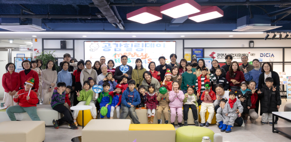 지난 19일 대전콘텐츠기업지원센터에서 '2025공감힐링데이' 행사