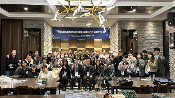 성과공유 네트워킹 × 창업인의 날 단체 기념 촬영을 했다