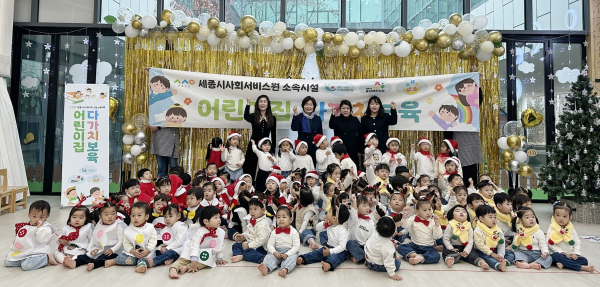 “다가치보육으로 피어난 아름다운 우리말” 한글동요 발표회 개최