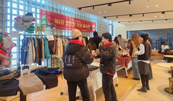 대전대 국제교류원 제1회 성탄절 맞이 바자회