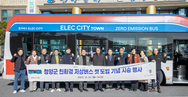 지난 22일 친환경 저상버스 시승 행사에 참여한 참석자들이 단체 촬영을 하고 있다.