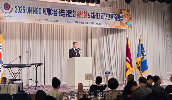 UN NGO 세계여성경영인위원회 송년회 및 차세대 리더그룹 발대식 현장사진   * 축사하는 홍문표 aT 사장