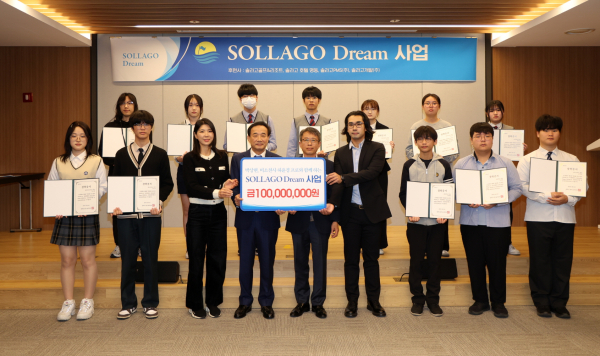 솔라고 골프&리조트, 연말 맞아 태안군에 후원금 1억 원 기탁식 기념사진