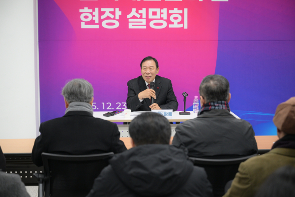 23일, 조치원 문화예술복합공간에서 열린 문화예술인의 집 현장설명회 개최 모습