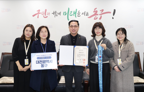 기초생활보장 분야 국무총리 정부포상 수상 후 기념 촬영 모습