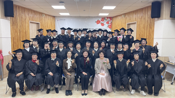 2025년 성인문해교육‘행복교실’졸업식 기념사진