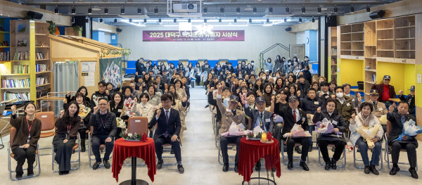 최충규 대덕구청장(사진 첫 번째 줄 왼쪽 네 번째)과 2025년 복지 분야 유공자 표창 대상자 및 주민들이 23일 구청 청년벙커에서 표창 수여식 단체사진