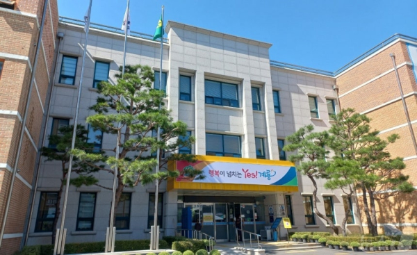 계룡시 보건소 전경